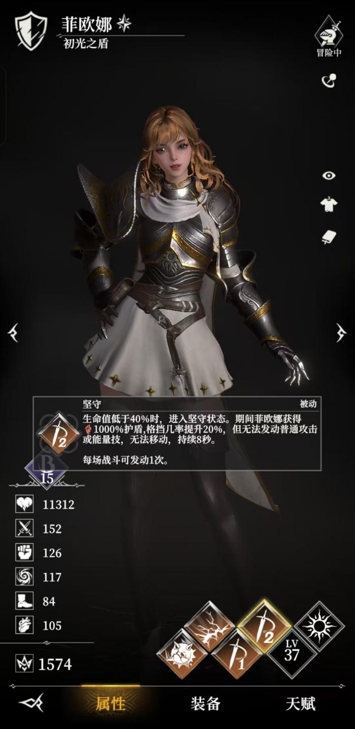 地下城堡4荆棘之王怎么打2