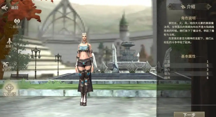 奇迹世界起源自然加点逻辑是什么1