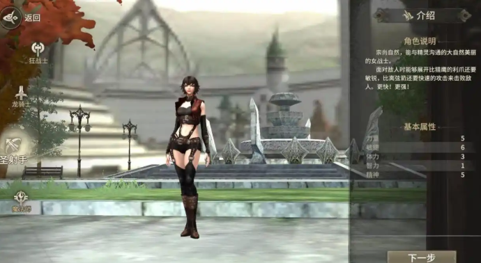 奇迹世界起源自然加点逻辑是什么3