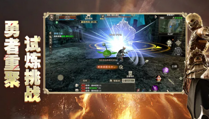 奇迹世界起源红名怎么办1