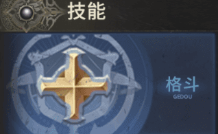 奇迹世界起源龙骑士攻略3