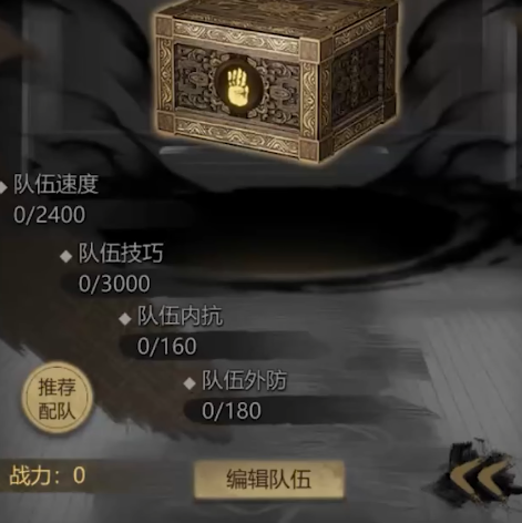 神探诡事录第一章介绍2