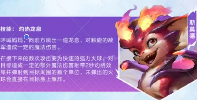 冒险岛枫之传说豹弩游侠版本介绍7