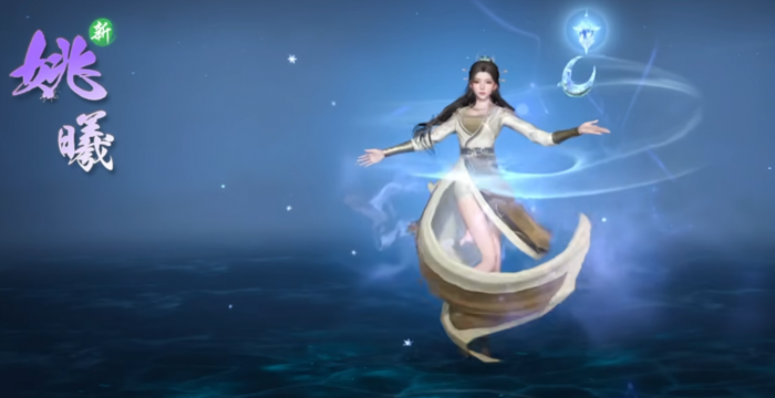 遮天世界姚曦技能介绍4