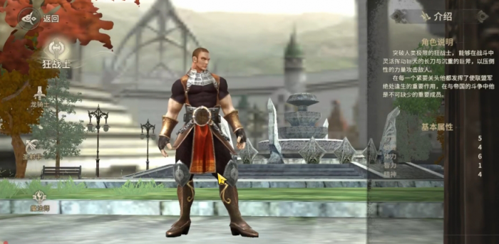 奇迹世界起源圣射手怎么玩4