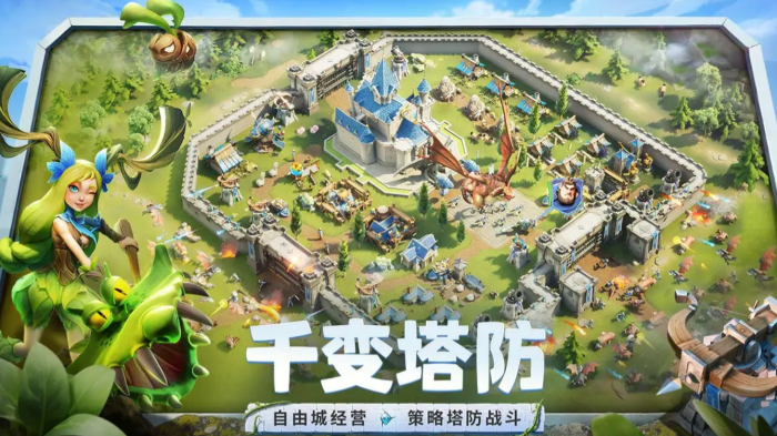 龙石战争角色介绍1