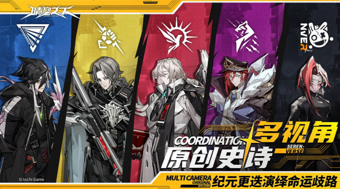 晴空之下剧情是什么1