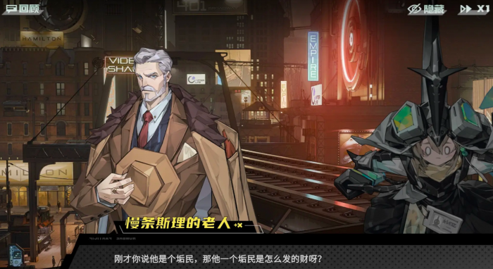 晴空之下剧情是什么4