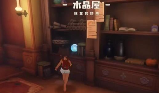 洛克王国世界水晶球在哪5