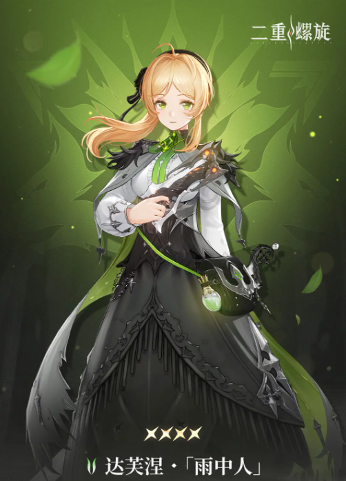 神探诡事录手游攻略6