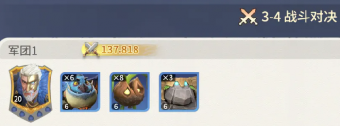 龙石战争关卡攻略5