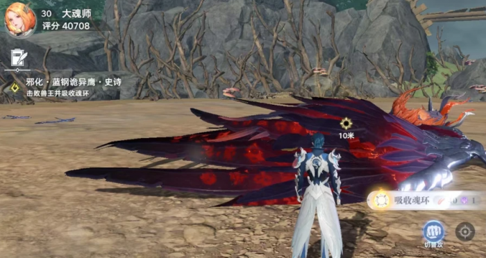 斗罗大陆猎魂世界兽王令怎么玩1