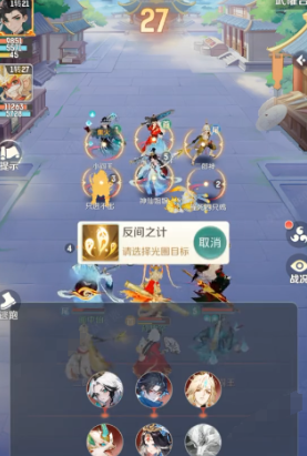 灵兽大冒险小阎王怎么搭配阵容3