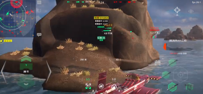 现代战舰海燕怎么样4