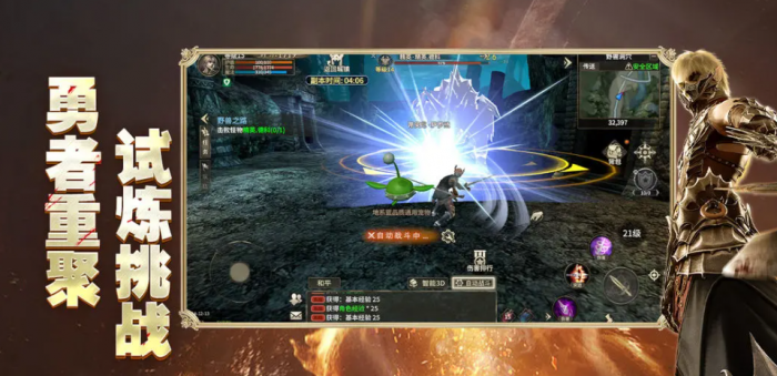 奇迹世界起源法师技能搭配建议1