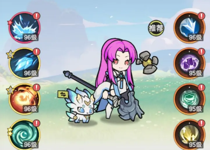 杖剑传说技能方案1