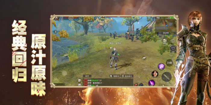 奇迹世界起源什么职业最强1