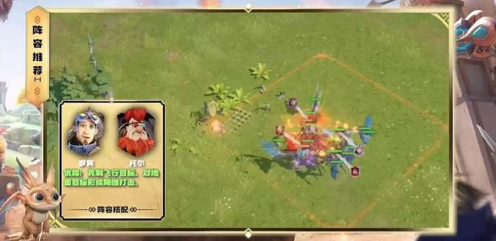 龙石战争龙石系统玩法2