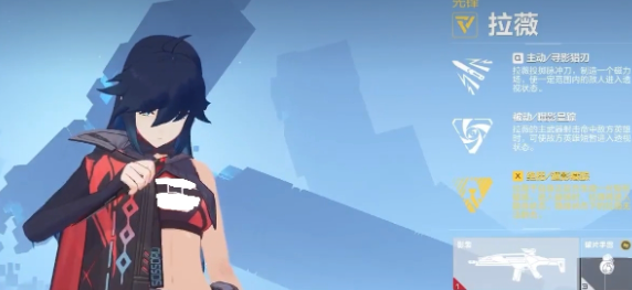 卡拉彼丘角色强度天梯榜排行1