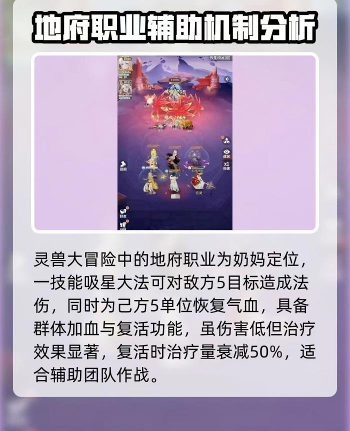 代号杀虞姬怎么样4