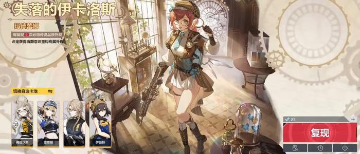 龙魂旅人怎么抓水母4