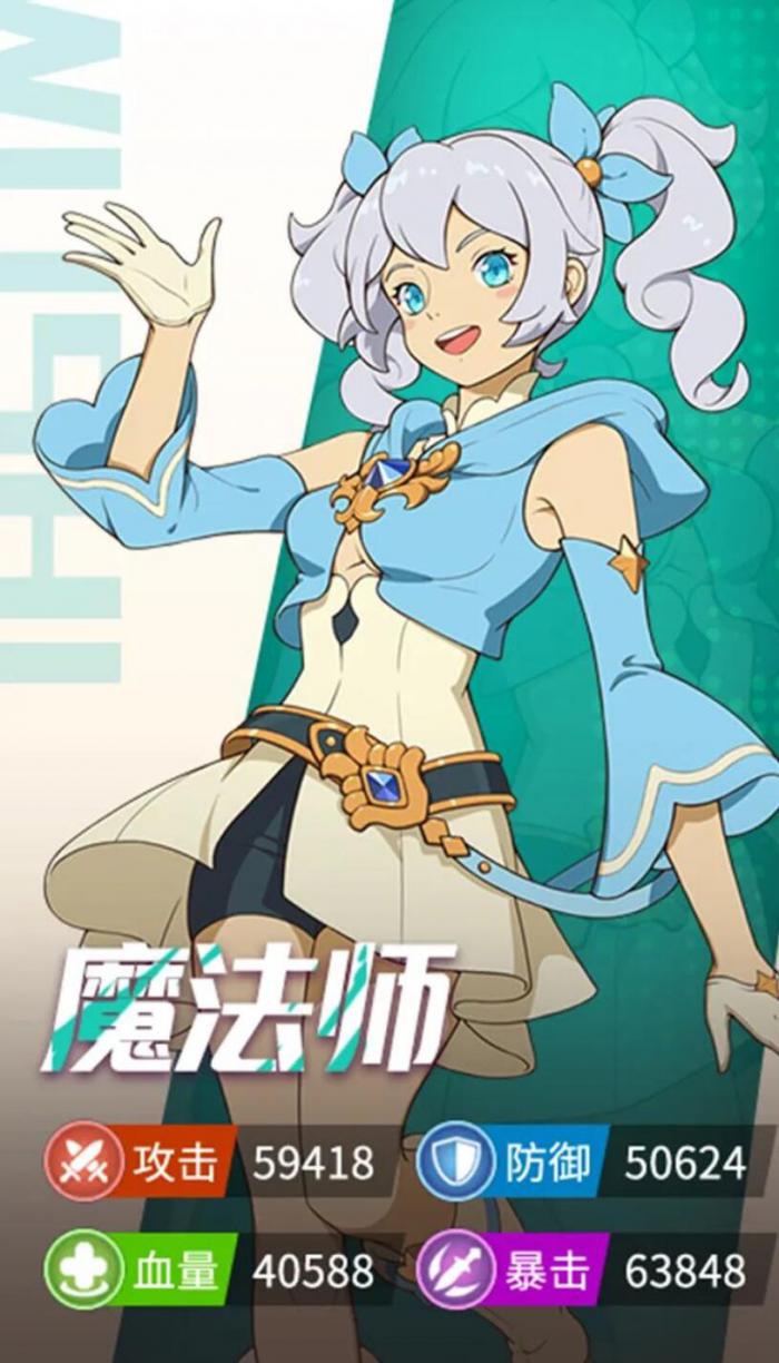 卡拉彼丘剪刀手角色怎么选4