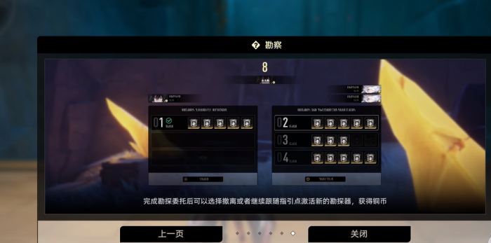 二重螺旋铜币的获取途径1