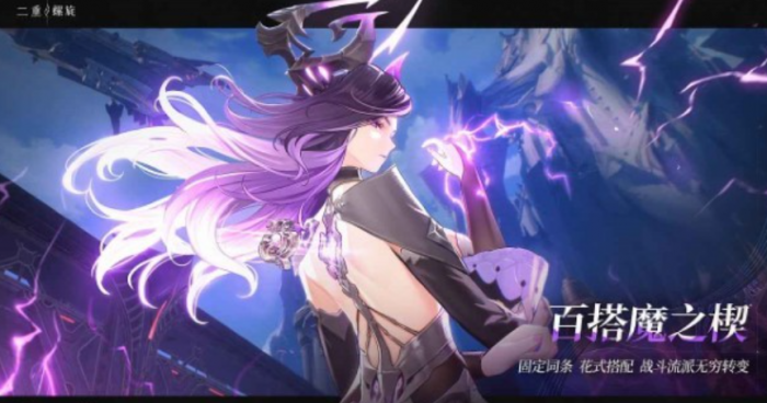 二重螺旋神秘遗迹探索攻略1