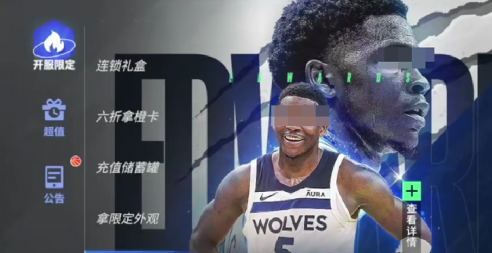 热血美职篮爱德华兹怎么玩2