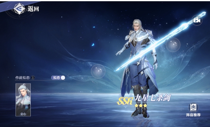 龙魂旅人战士幻灵推荐4