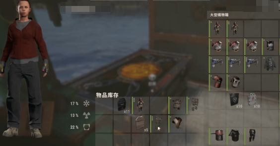 失控进化防护装备有什么1