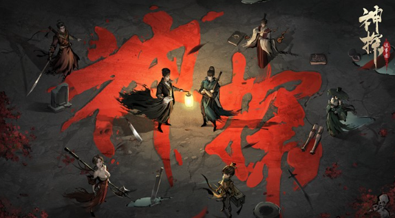 神探诡事录刺客怎么样1