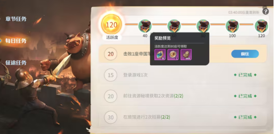 龙石战争资源获取方式有哪些1