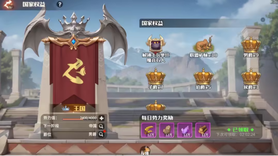 龙石战争资源获取方式有哪些3