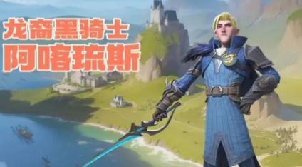 龙石战争英雄强度榜分享2