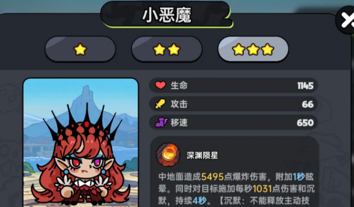 英勇之地手游最强角色排行榜1