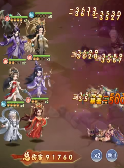 仙逆H5新手怎么玩2