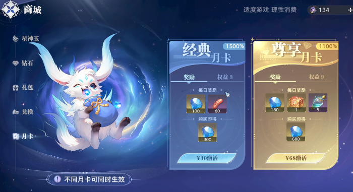 斗罗大陆猎魂世界月卡多少钱3