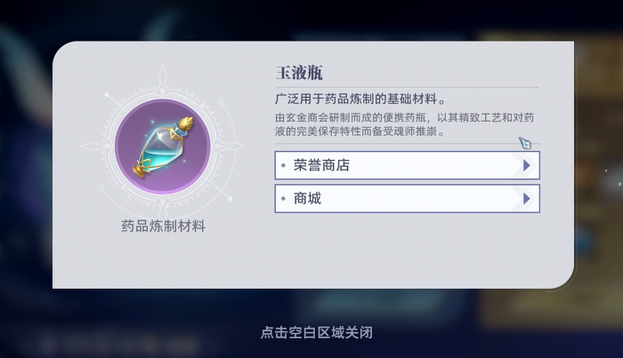 斗罗大陆猎魂世界月卡多少钱6