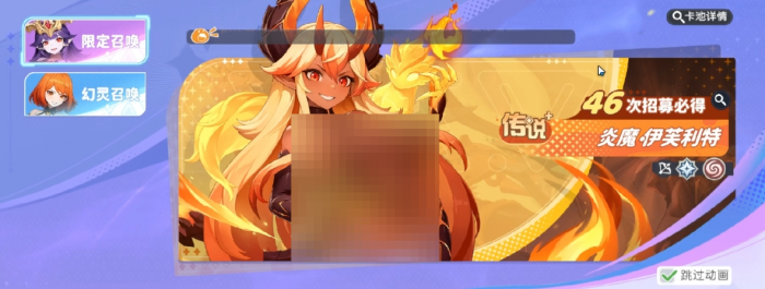 龙魂旅人古树守卫怎么样2