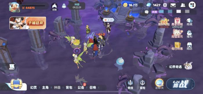 龙魂旅人好感度道具怎么获得3