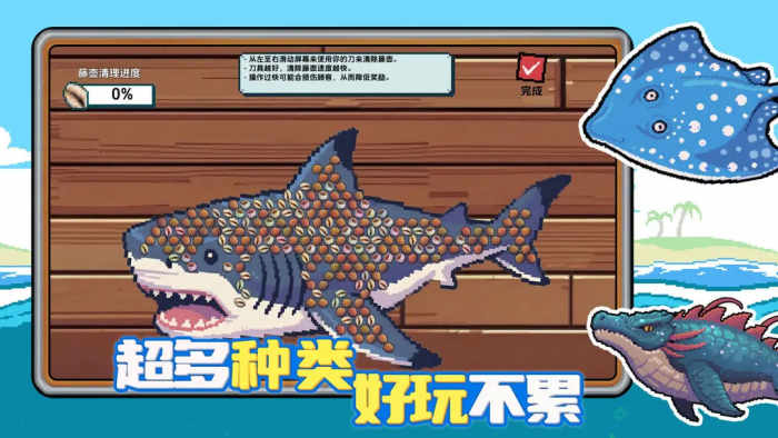 小人和小船攻略分享1