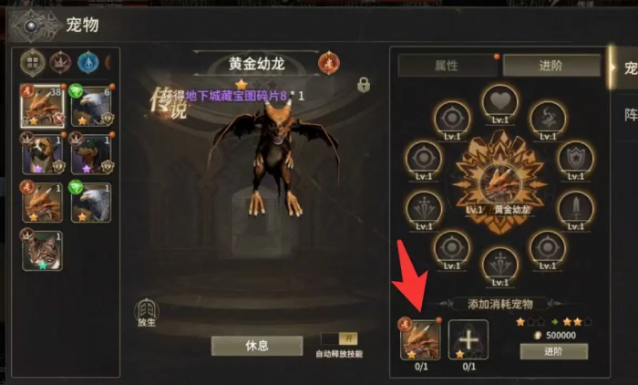 奇迹世界起源狂战士技能选择攻略4