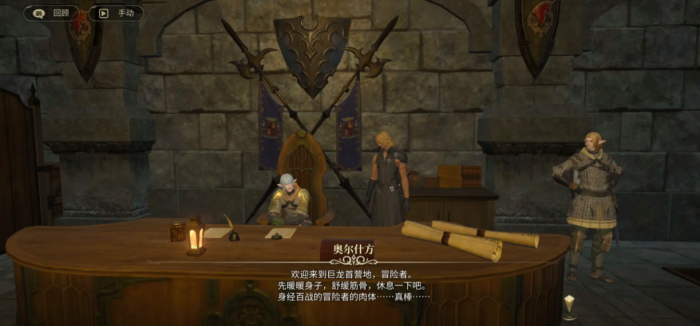 龙魂旅人雅典娜技能怎么样4