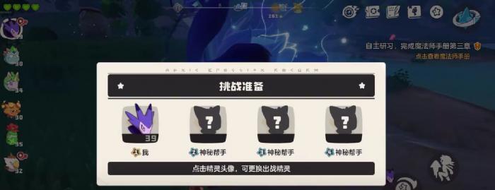 洛克王国世界能联机吗2