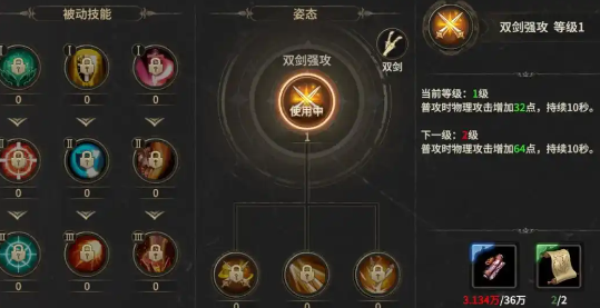 奇迹世界起源技能学习方法4