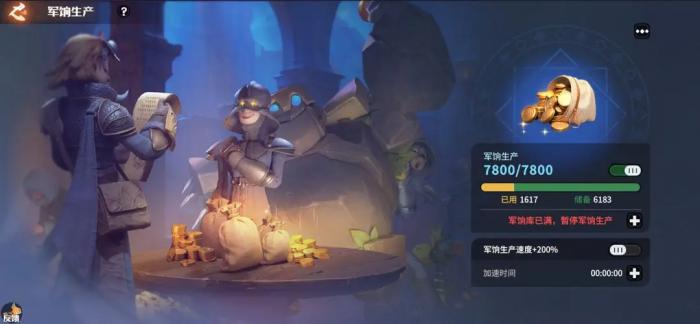 龙石战争选择出生地攻略2