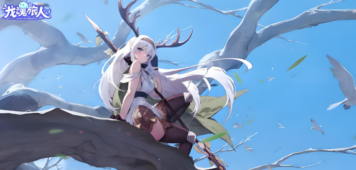 龙魂旅人好感度提供攻略1