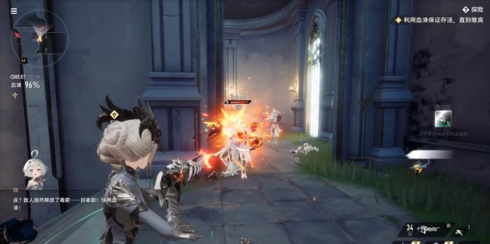 二重螺旋枪女是谁4