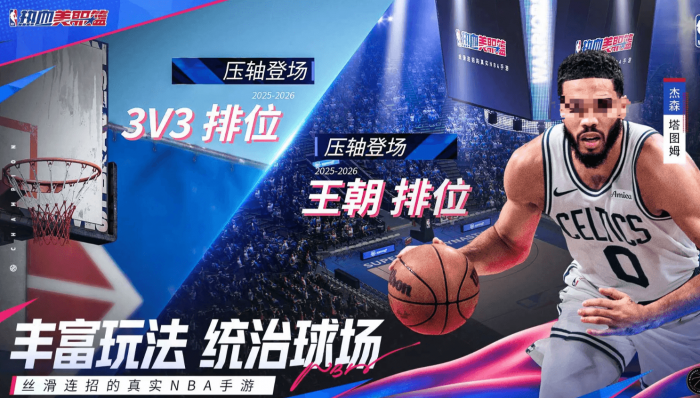 热血美职篮爱德华兹怎么样1